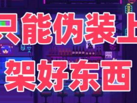 方砖计算(伪装上架)