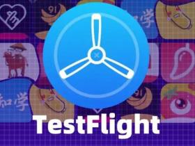 【Testflight邀请码】 Alook