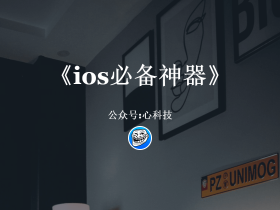笔趣阁开心版