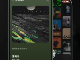 汽水音乐