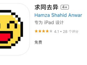 大师兄