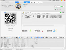 抖音DY某音直播间弹幕评论采集获客等级性别筛选工具