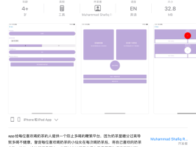 奶茶不贪杯伪装应用