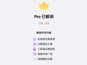 白嫖一款苹果手机多功能玩机工具箱