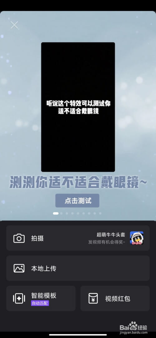 2021拜年视频红包怎么制作 2021新年视频红包制作教程