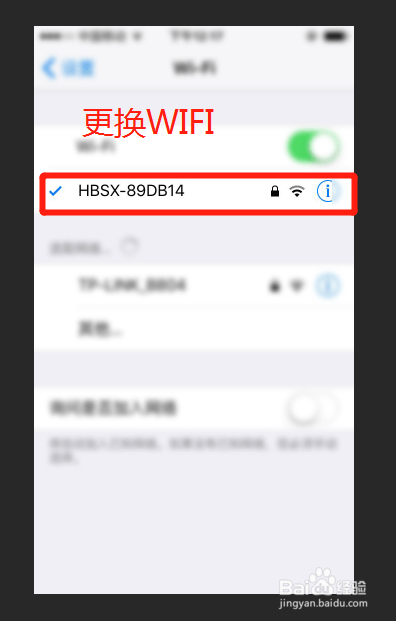 ios充值设备异常好几天了怎么办 ios充值设备异常暂时无法连接到类问题解决教程