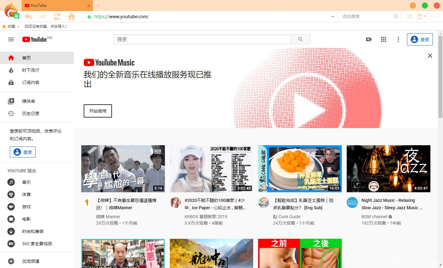 灵狐浏览器 v12.0.1000.14 中文免费版