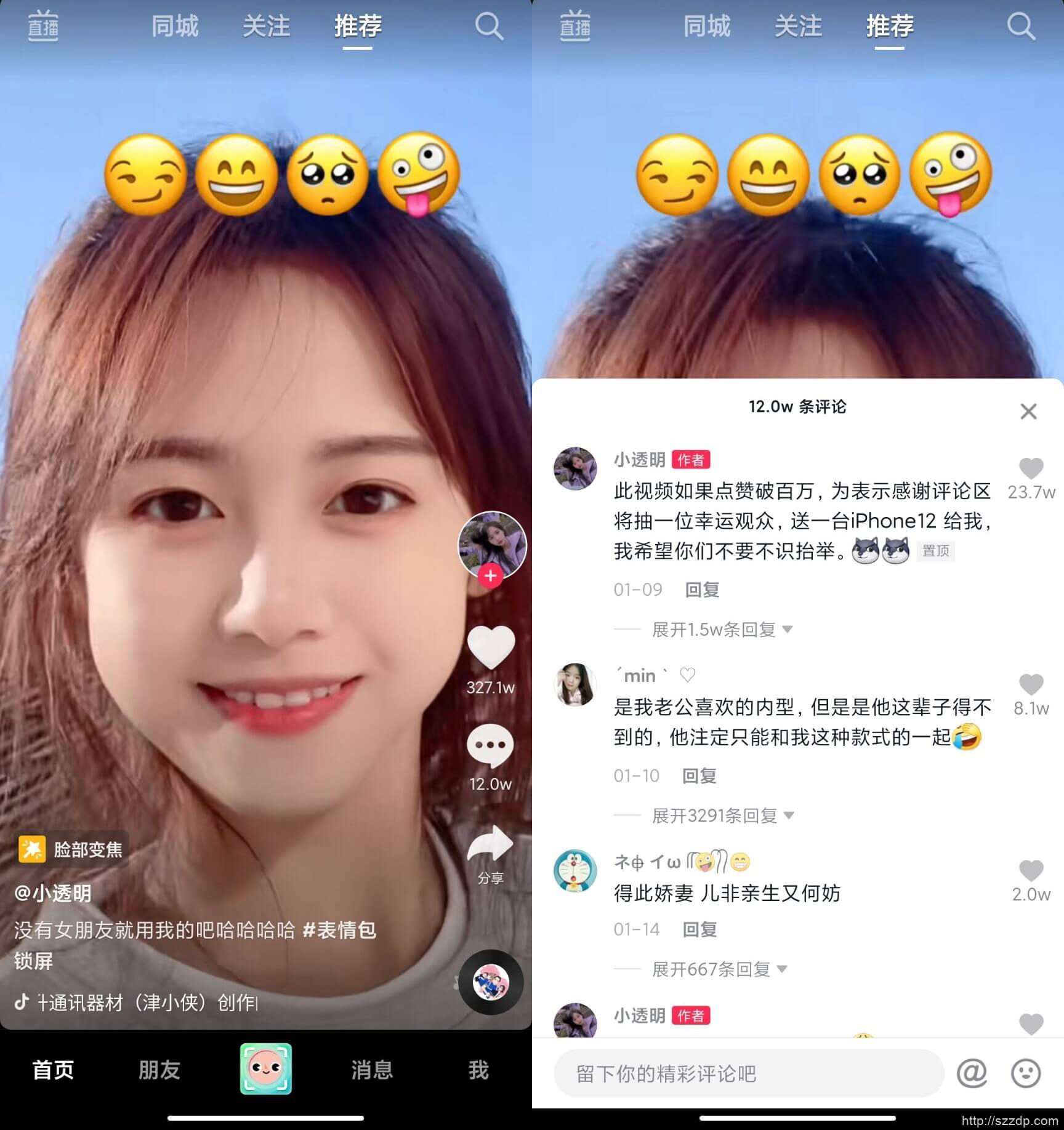 抖音视频 v14.5.0 无广告版 短视频无水印下载