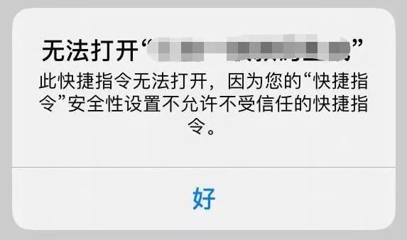 iOS专属 | 非常好用的OCR工具，免下APP！！！