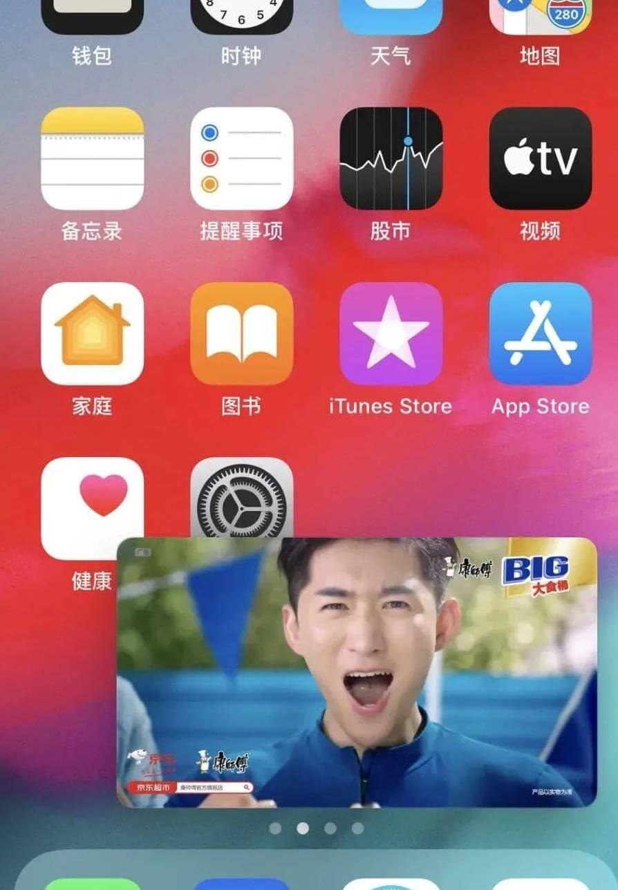 iOS 14.4.1越狱cydia源精品插件推荐