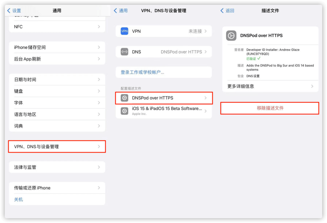 iOS 微信消息延迟有救了，快去试试