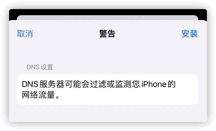 iOS 微信消息延迟有救了，快去试试