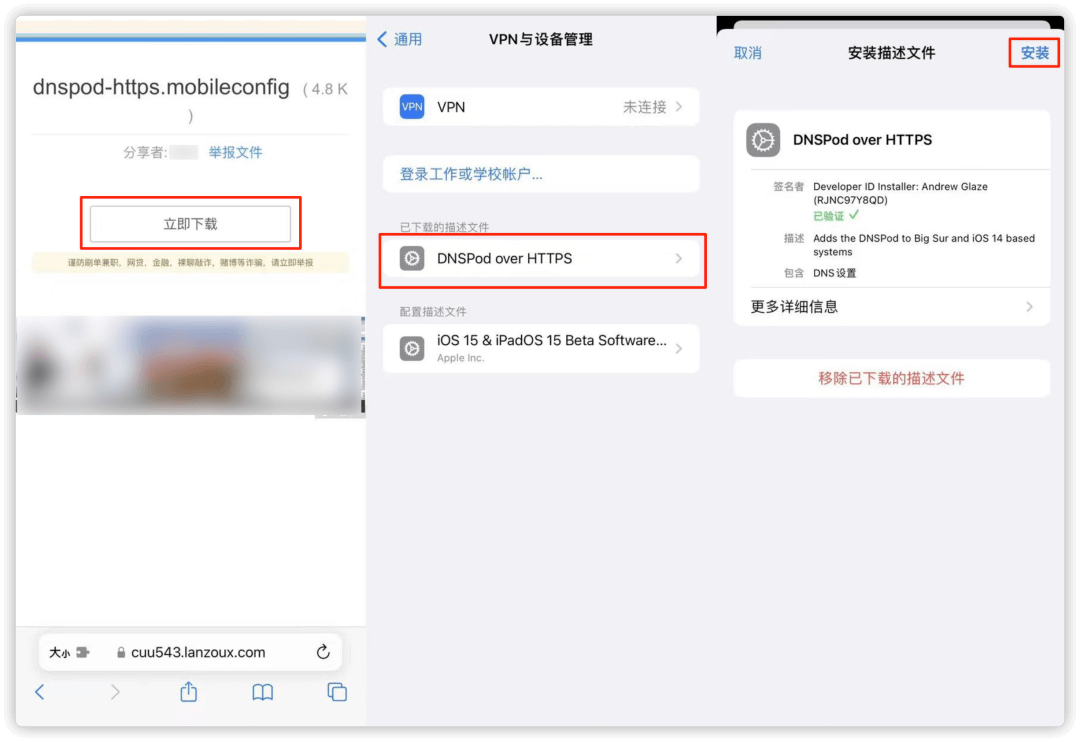 iOS 微信消息延迟有救了，快去试试