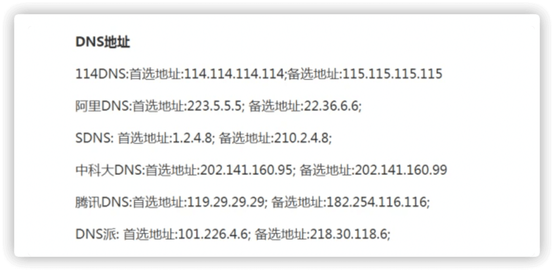 iOS 微信消息延迟有救了，快去试试