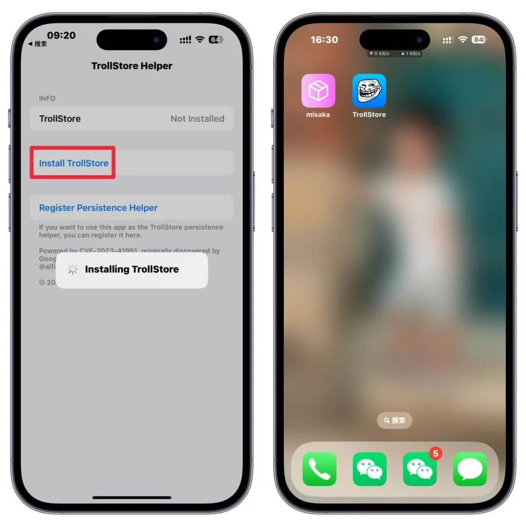 Trollstore 巨魔2永久签详细安装教程，支持A8-A17 iOS 15.5-16.5