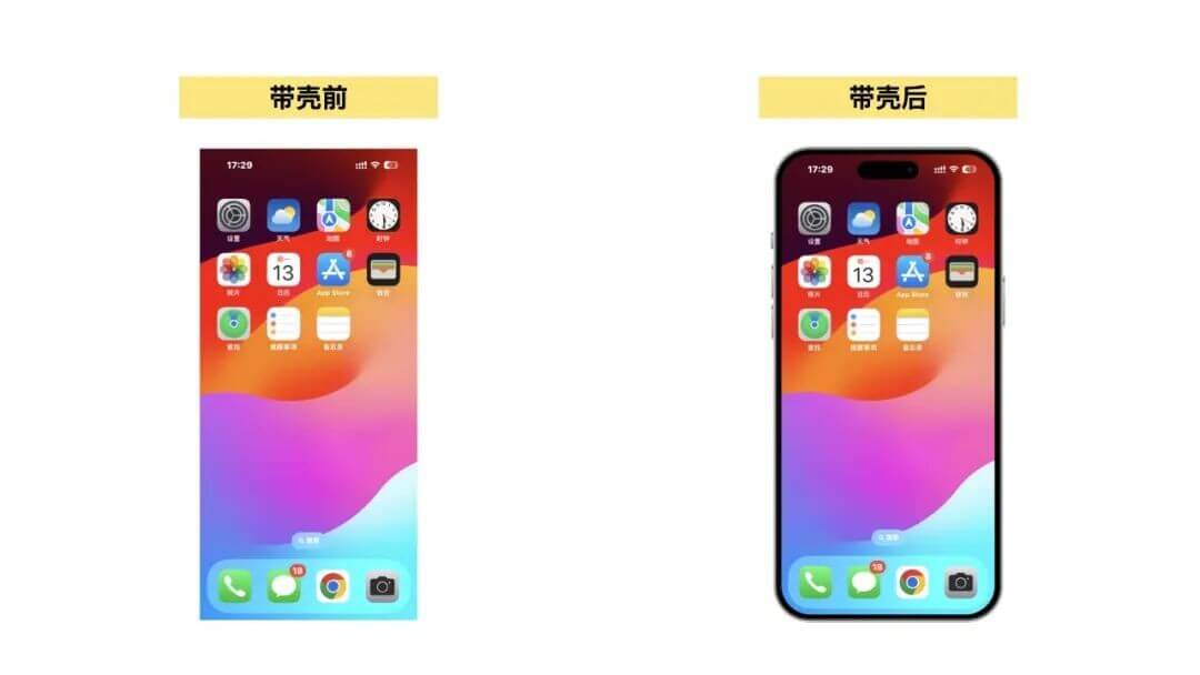 最新资源！iOS 17 简单又实用的 13个捷径/快捷指令，值得珍藏｜图片处理