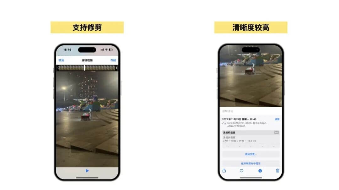 最新资源！iOS 17 简单又实用的 13个捷径/快捷指令，值得珍藏｜图片处理