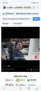 国内版奈菲Netflix-图片4