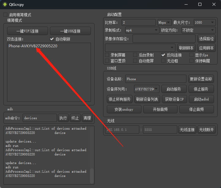 钉钉远程打卡方案