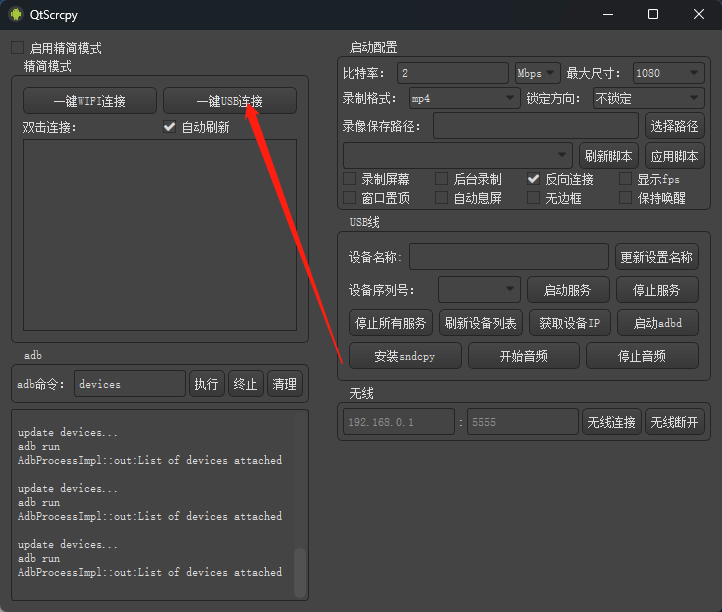 钉钉远程打卡方案