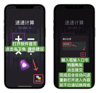 最新上架神器（安卓/ios）-图片2