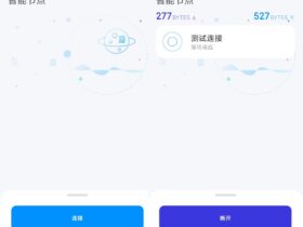 银河加速器 v1.8.7 安卓中文高级版 免费加速器