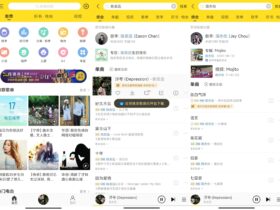 酷我音乐 for Android v9.3.4 中文高级版 免费下载无损