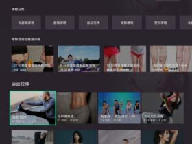 Keep运动健身 v3.1.0 无广告TV版