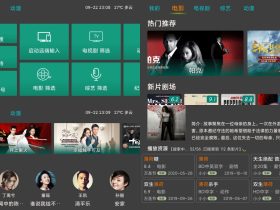 TV影院 v1.5.9.0 中文免费版