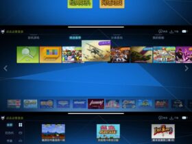 酷咖游戏 v1.4.5 解锁高级版(支持智能盒子)