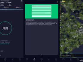 Ookla Speedtest 测速软件 v4.5.15 无广告高级版
