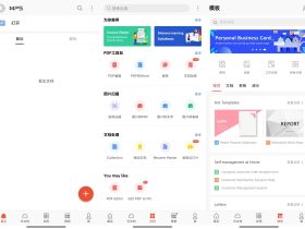 WPS Office 12.8.3 for Android 高级国际版