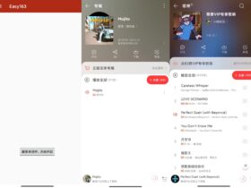 Easy163 v1.7.6 解锁网易云音乐灰色歌曲工具