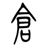 【Testflight邀请码】仓输入法