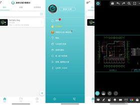 CAD看图王 for Android v3.13.2 无广告高级版