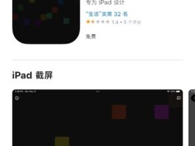 伪装应用颜色迅感