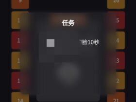 情侣飞行棋羞羞版解锁高级版(ios/安卓)