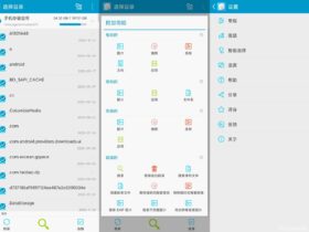 搜索重复文件 Search Duplicate File v4.118 中文专业版