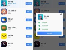 火箭手游加速器 v1.7 官方免费版 游戏加速器