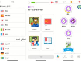 多邻国语言 DuoLingo v4.89.4 中文高级版 外国语学习