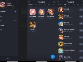 Tap加速器 v2.4.0 免费手游加速器 支持LOL手游加速