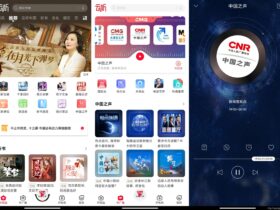 云听 v6.25.0 会员高级版 网络广播电台应用