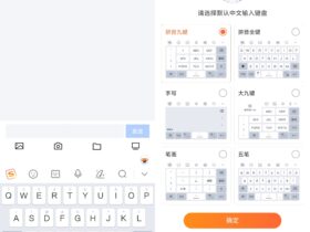 搜狗输入法下载 v10.21 最新手机版 无弹窗广告定制版
