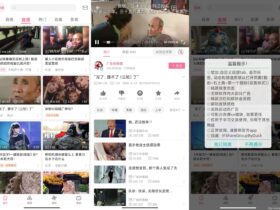 哔哩哔哩 v6.17.0 无广告版 bilibili下载版权受限破解